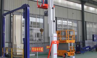 20米升降机多少钱一台 20米升降机多少钱一台