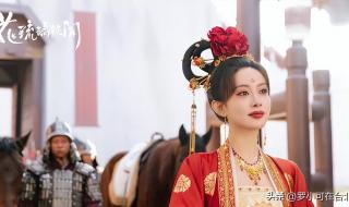 花琉璃轶闻更新日历